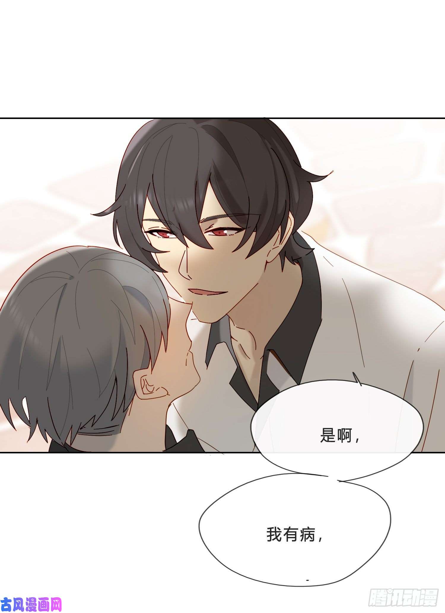 无法抑制的本能新春特别篇 登对（下）