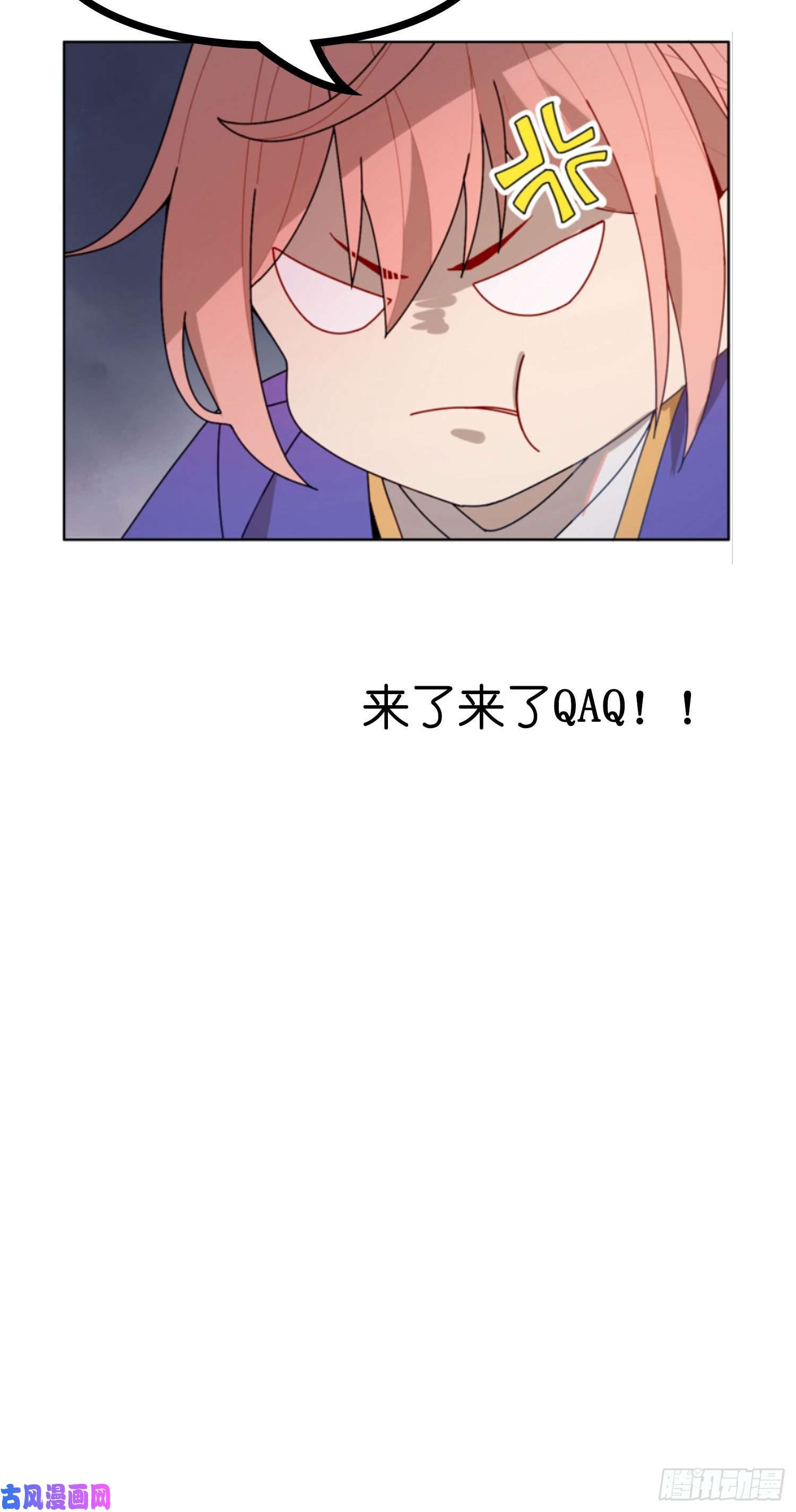 无法抑制的本能新春特别篇 登对（下）