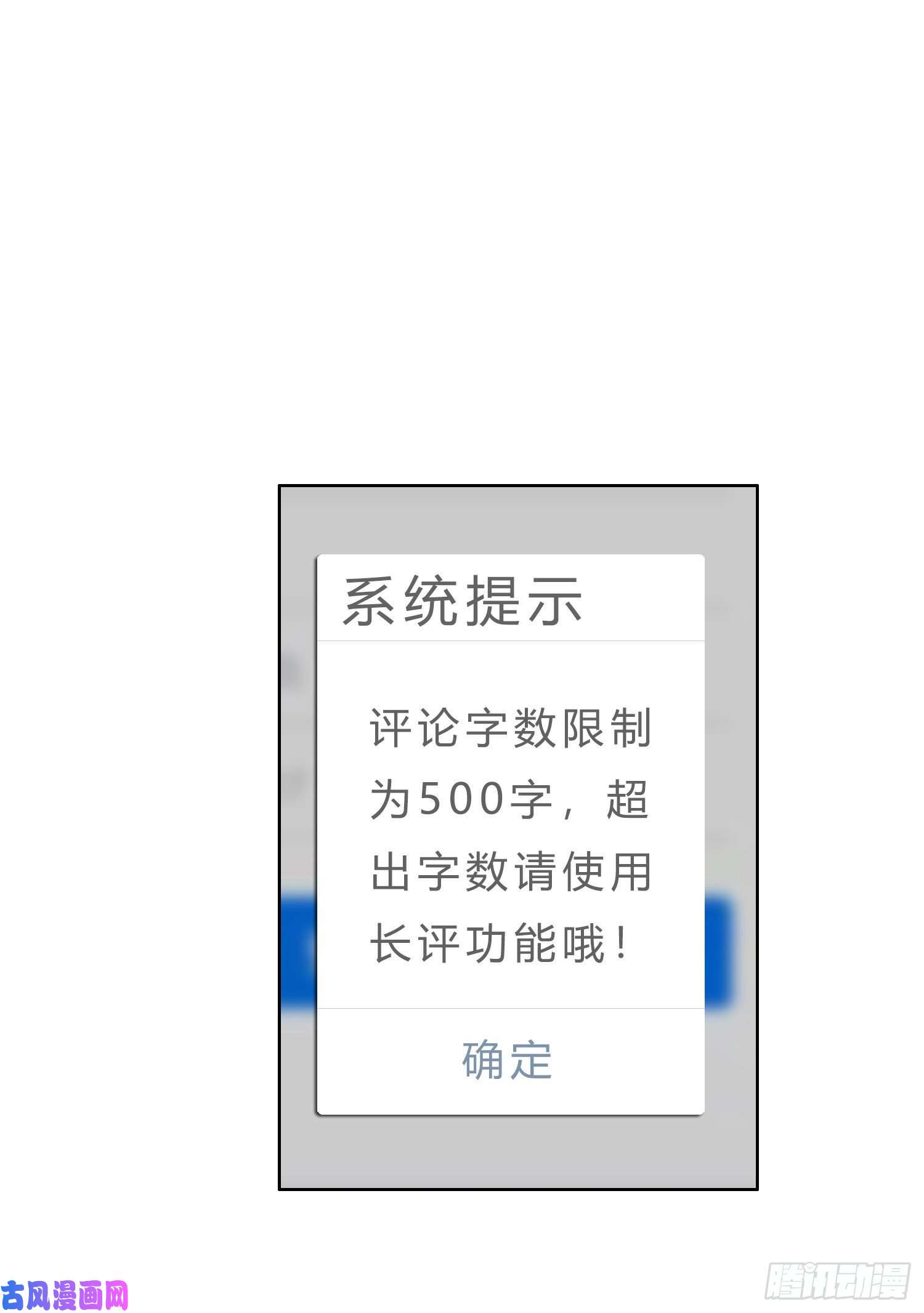 无法抑制的本能第50话 谢谢你的夸奖