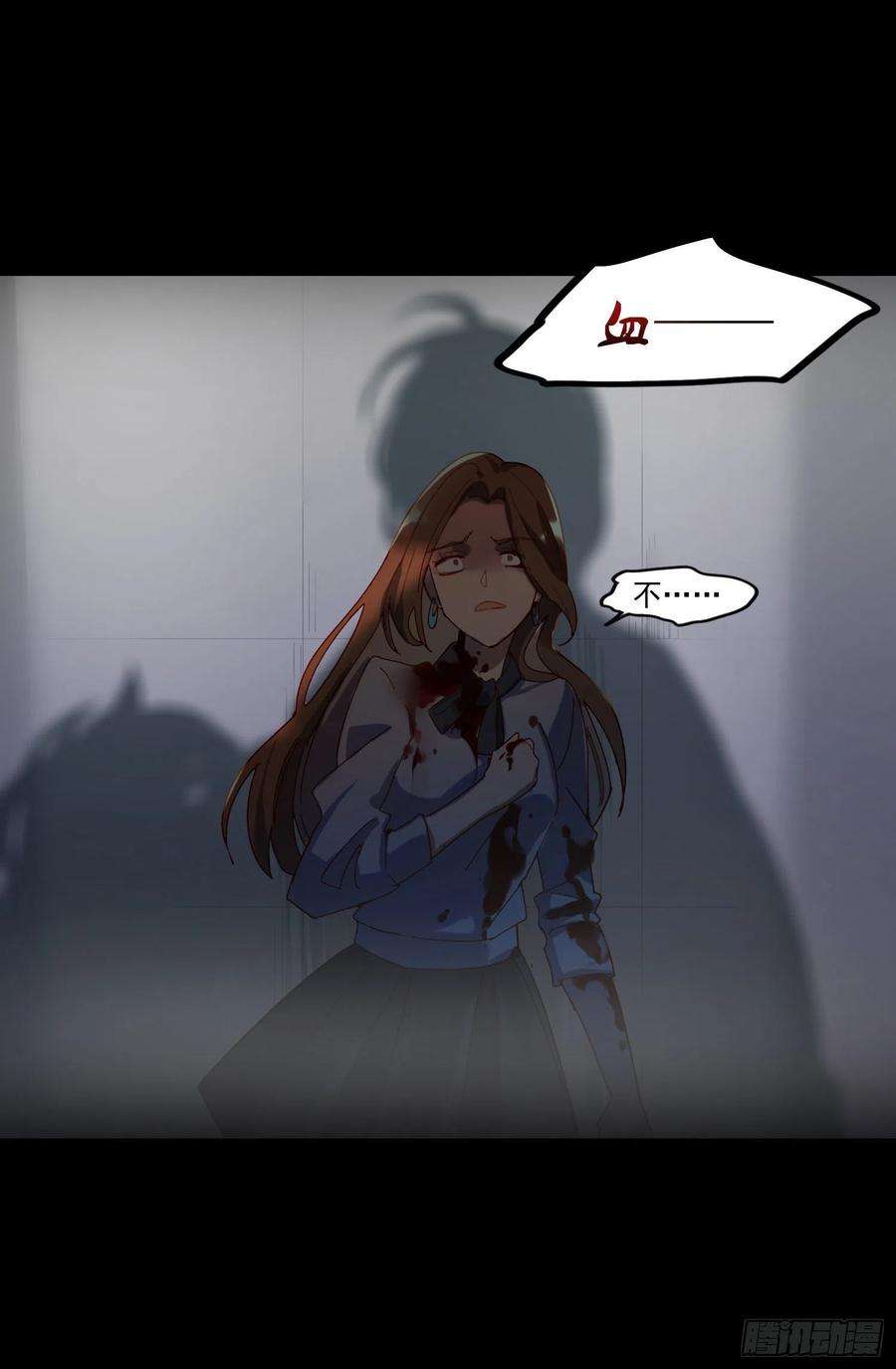 无法抑制的本能1话 初见就被咬了？！