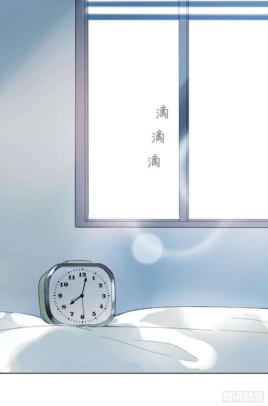 无法抑制的本能1话 初见就被咬了？！