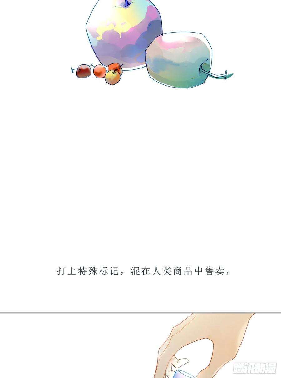 无法抑制的本能1话 初见就被咬了？！