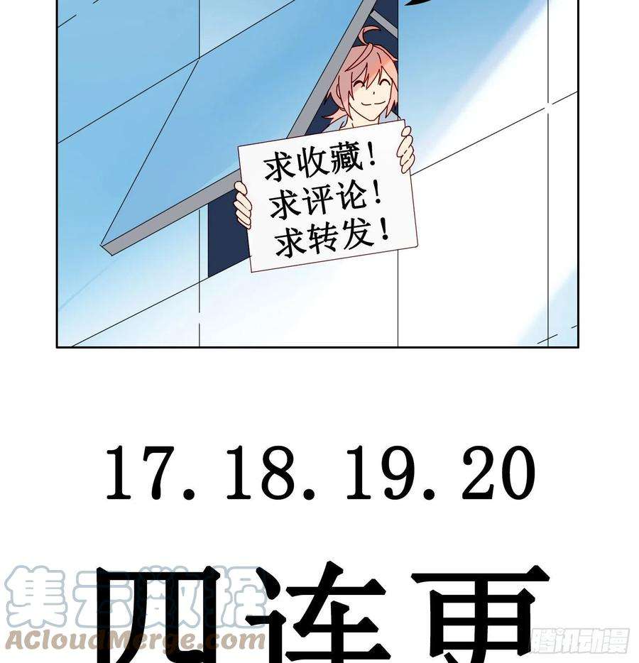 无法抑制的本能1话 初见就被咬了？！