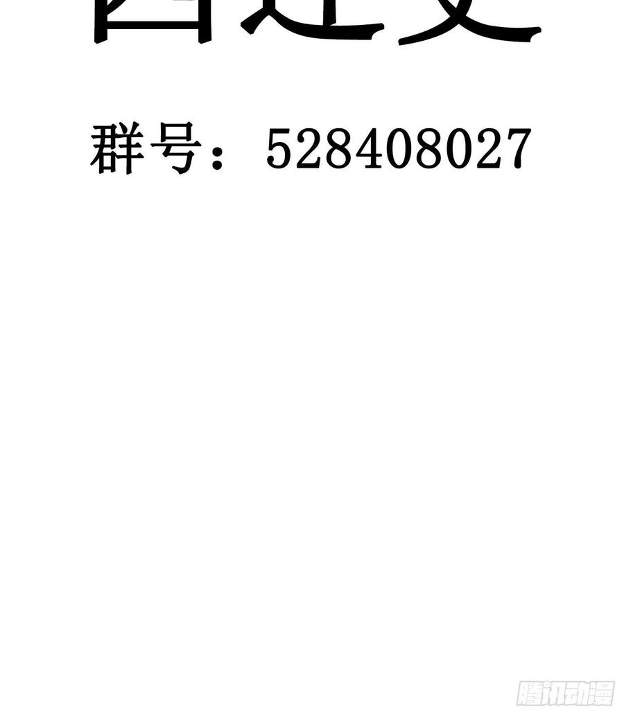 无法抑制的本能1话 初见就被咬了？！