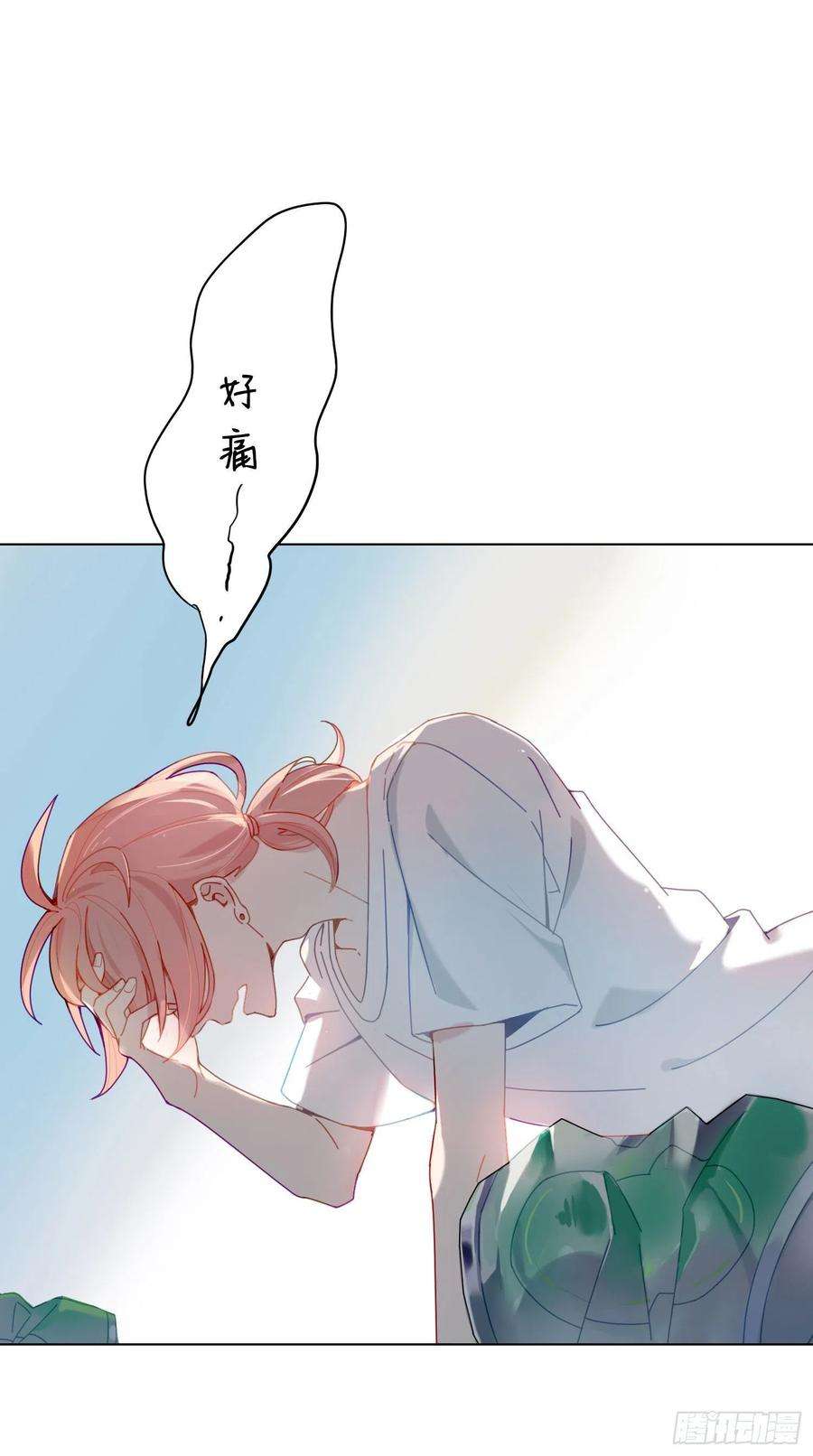 无法抑制的本能1话 初见就被咬了？！