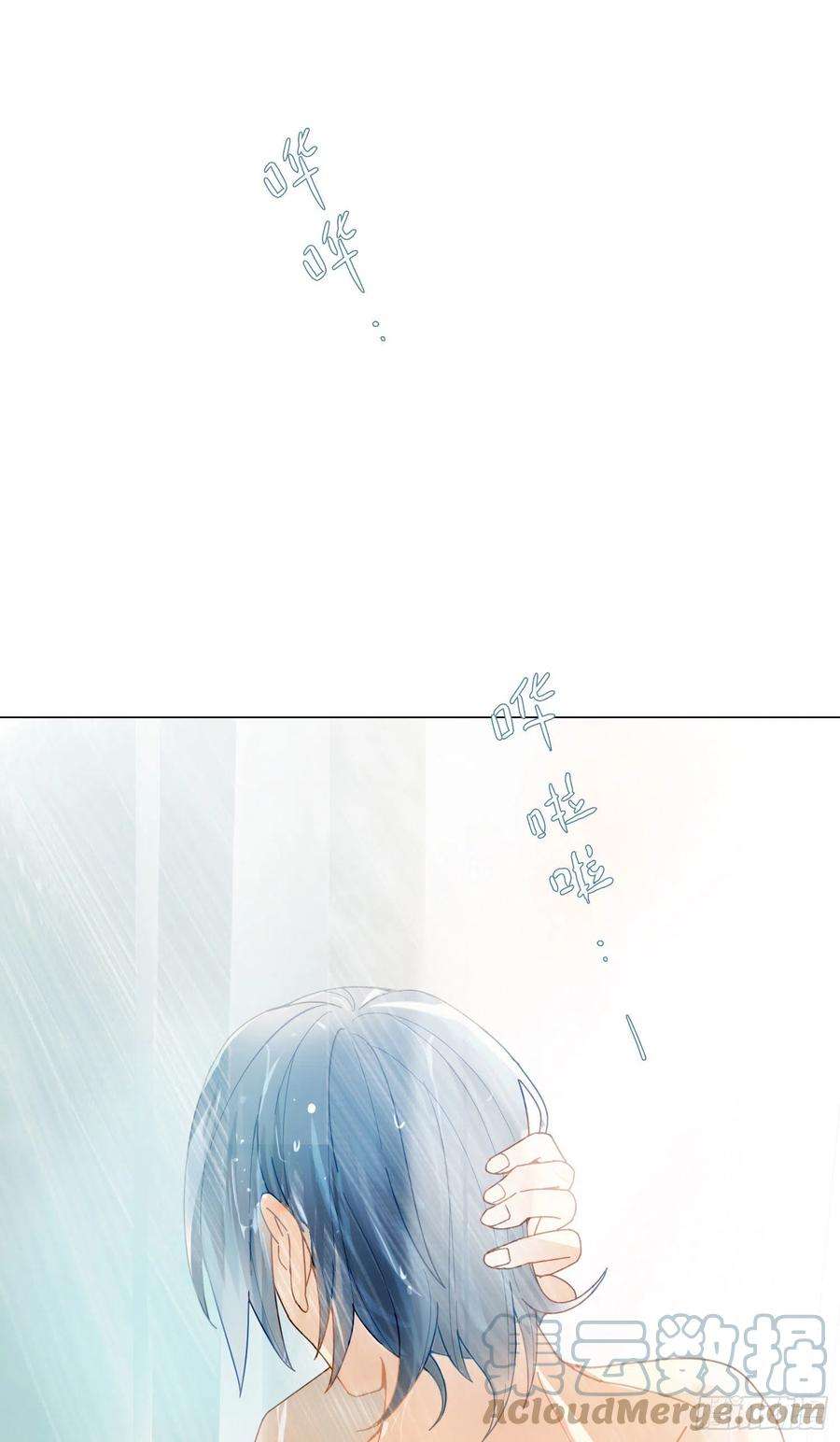 无法抑制的本能1话 初见就被咬了？！