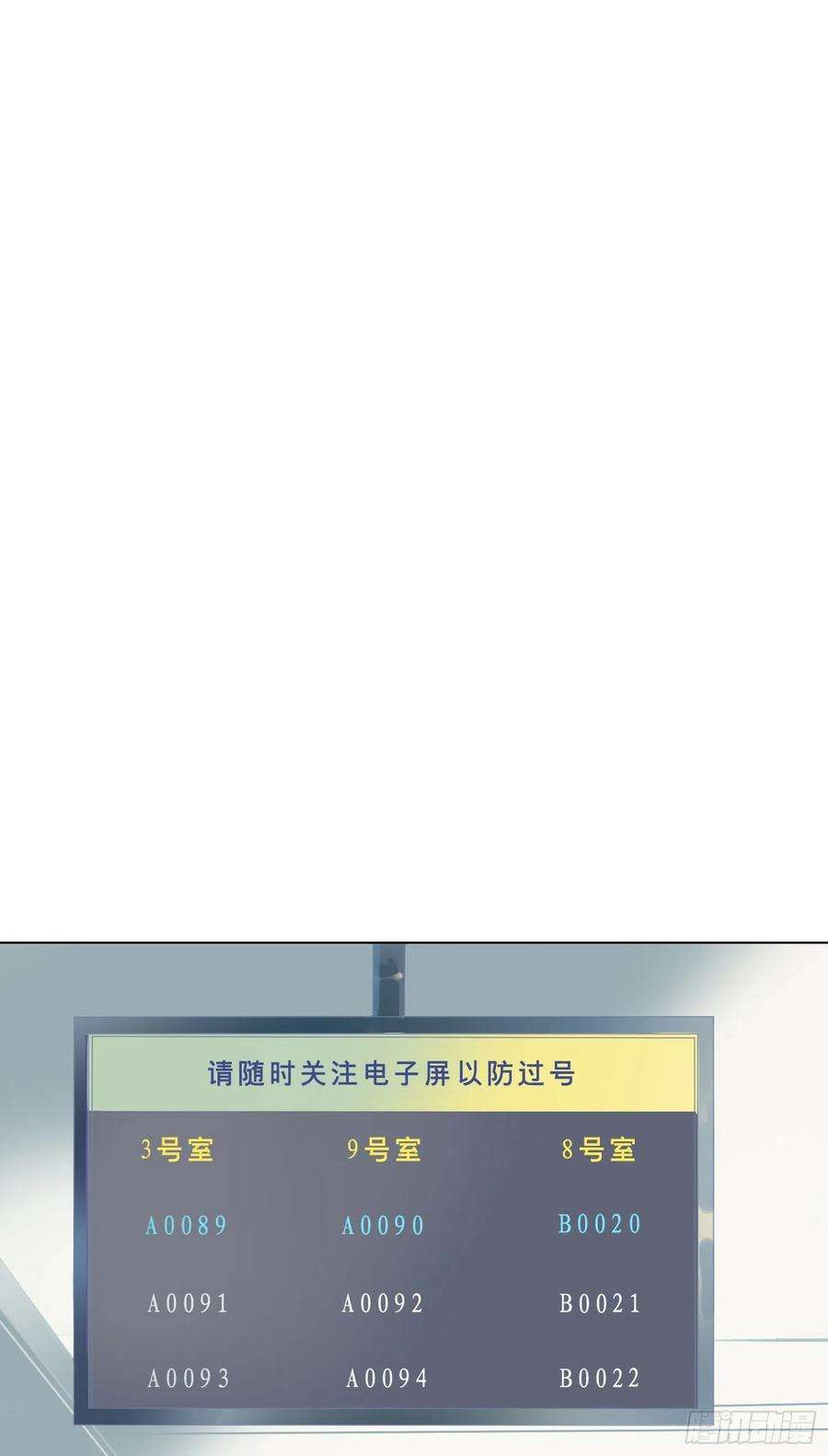 无法抑制的本能1话 初见就被咬了？！