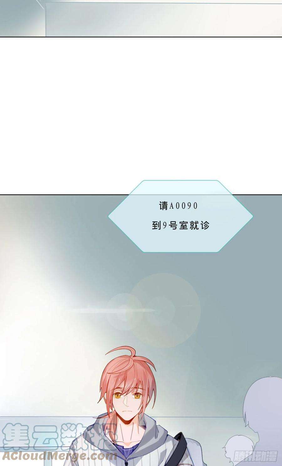 无法抑制的本能1话 初见就被咬了？！