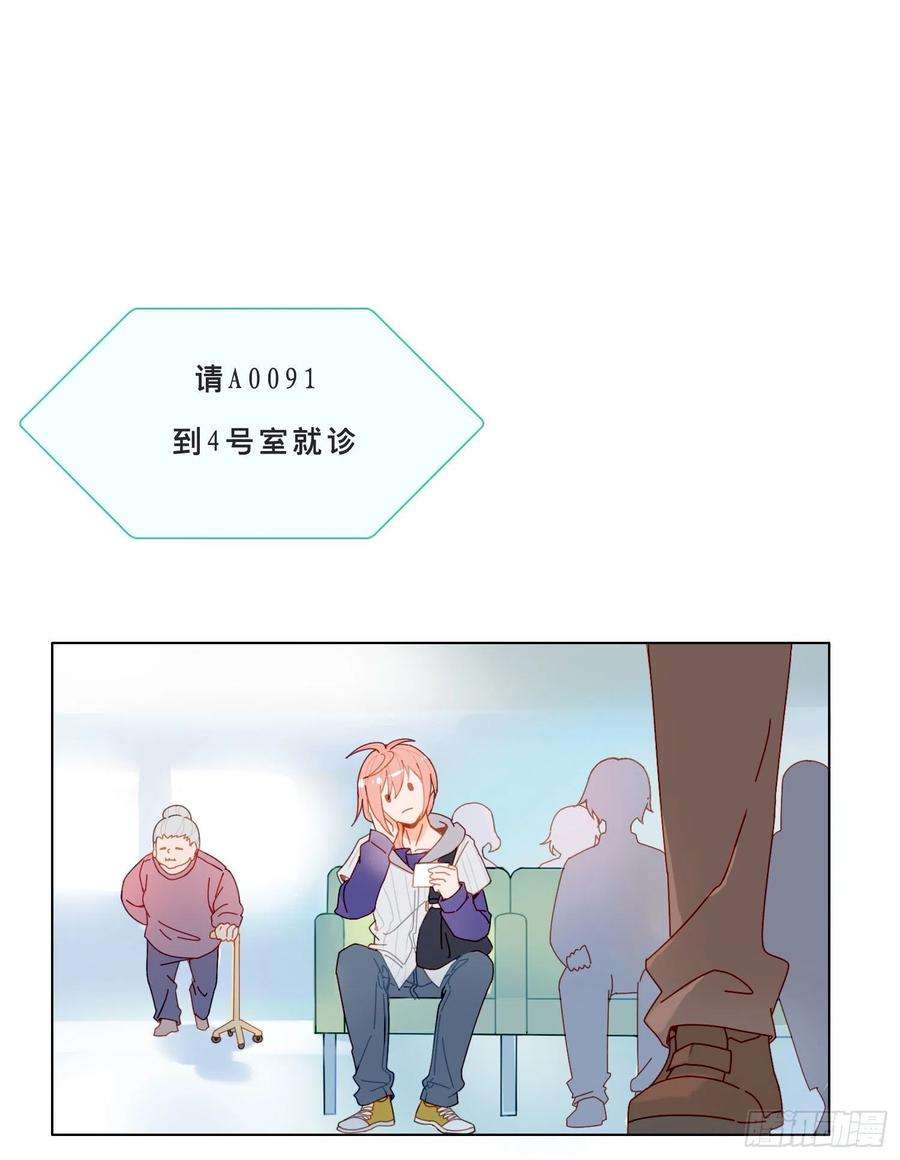 无法抑制的本能1话 初见就被咬了？！