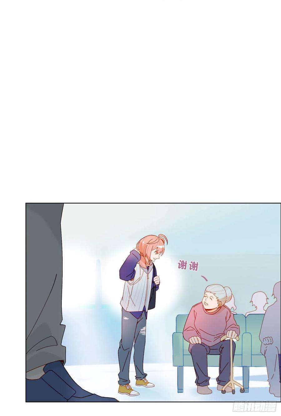 无法抑制的本能1话 初见就被咬了？！