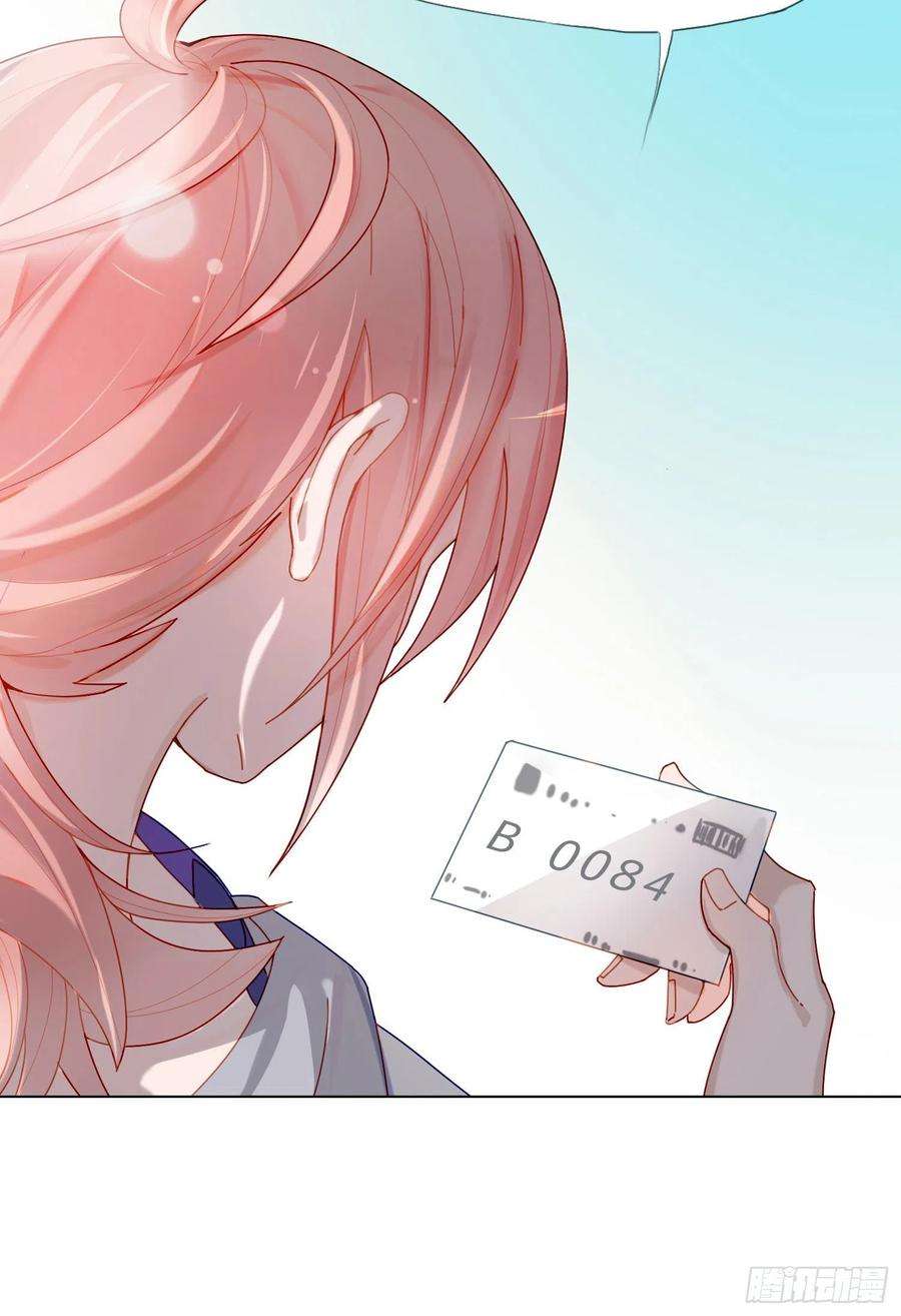 无法抑制的本能1话 初见就被咬了？！