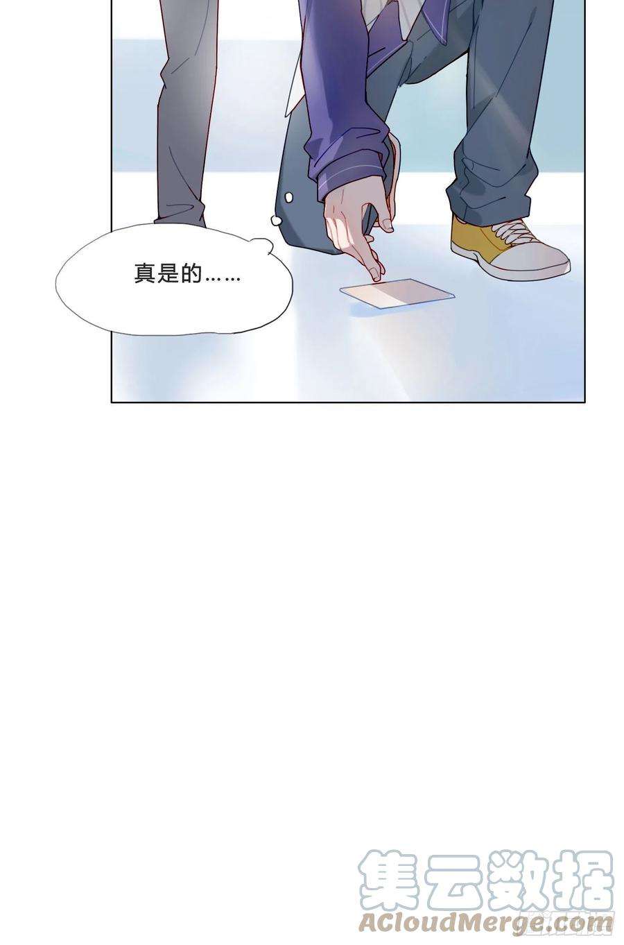 无法抑制的本能1话 初见就被咬了？！