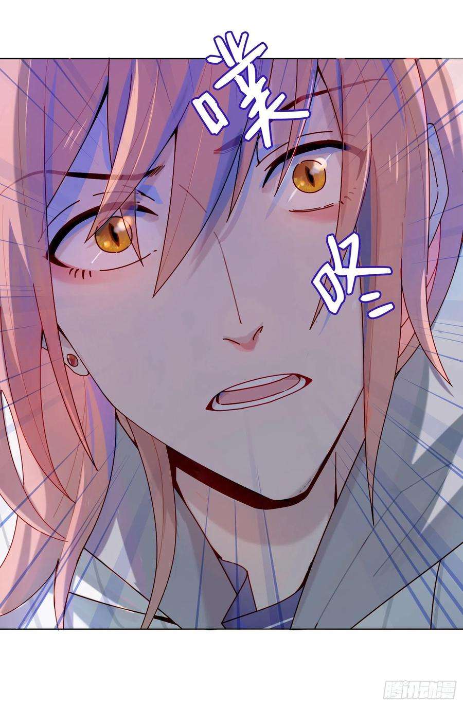 无法抑制的本能1话 初见就被咬了？！