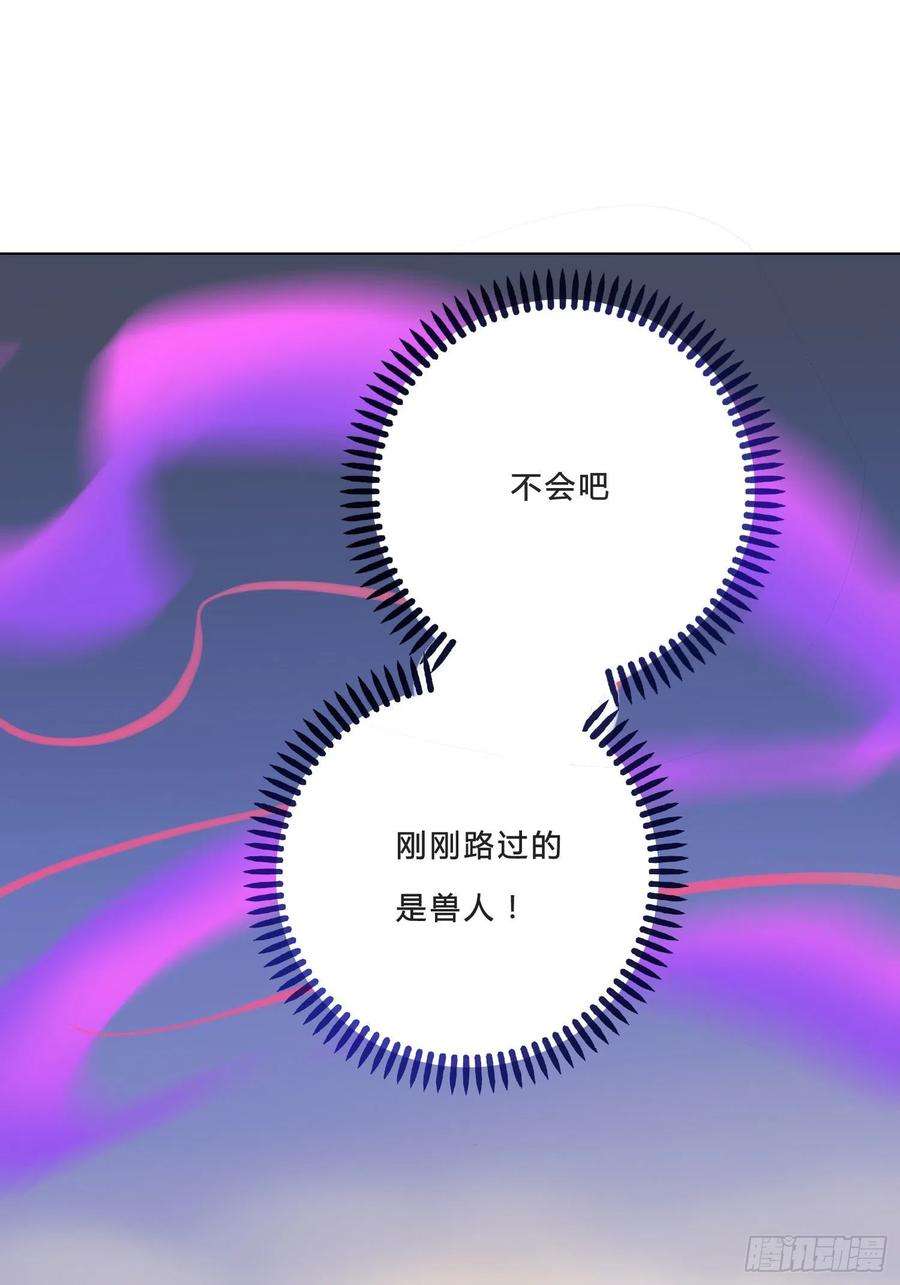无法抑制的本能1话 初见就被咬了？！