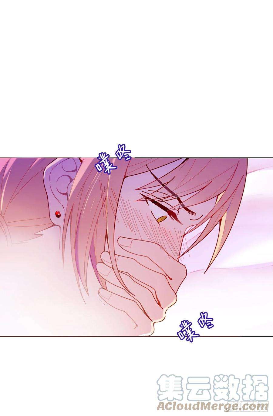 无法抑制的本能1话 初见就被咬了？！