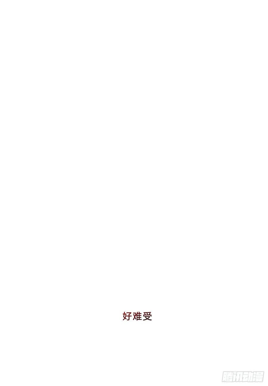 无法抑制的本能1话 初见就被咬了？！