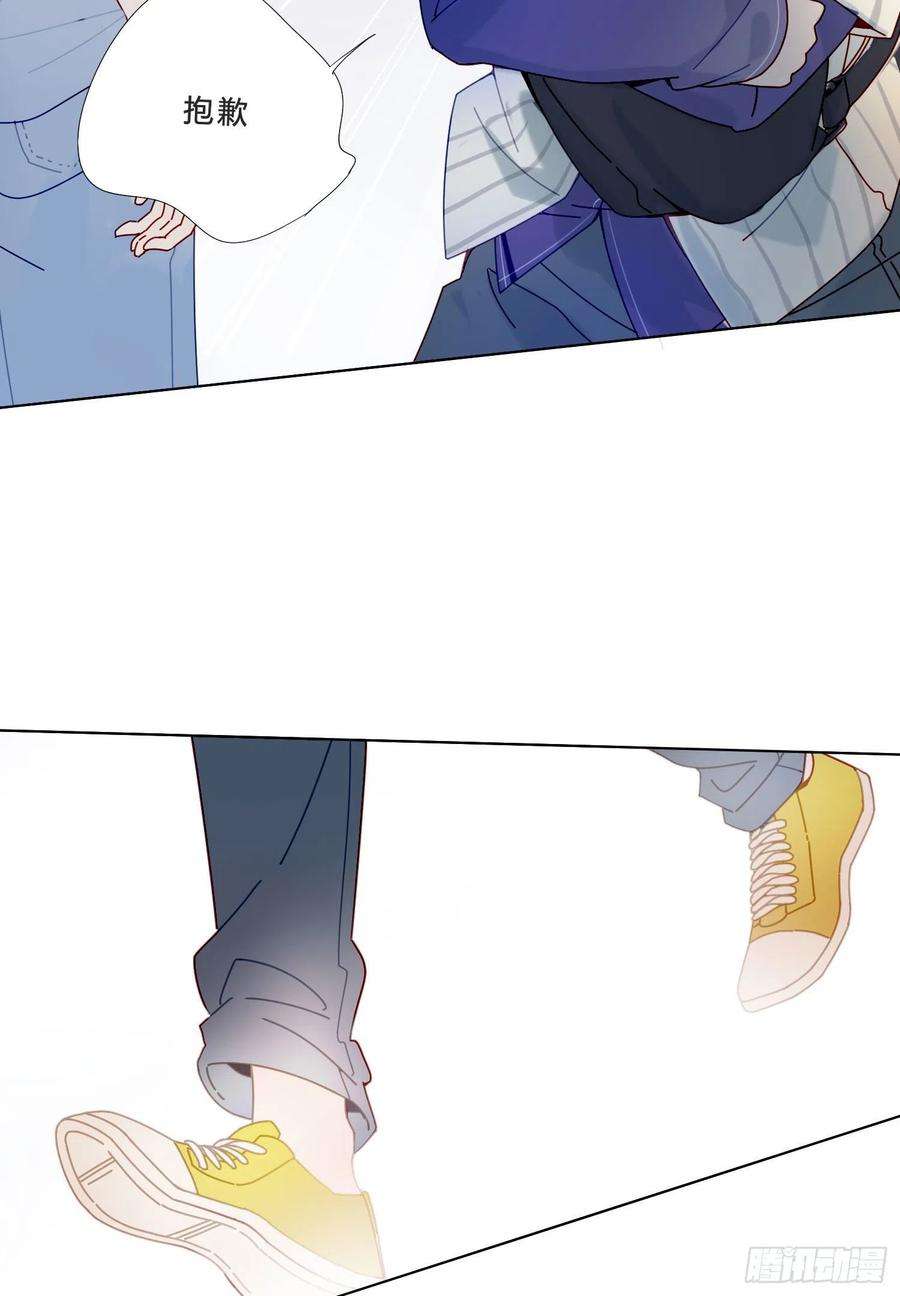 无法抑制的本能1话 初见就被咬了？！