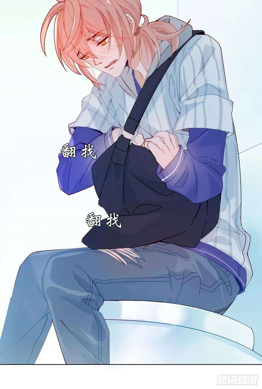 无法抑制的本能1话 初见就被咬了？！