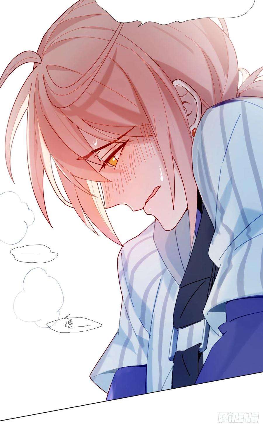 无法抑制的本能1话 初见就被咬了？！