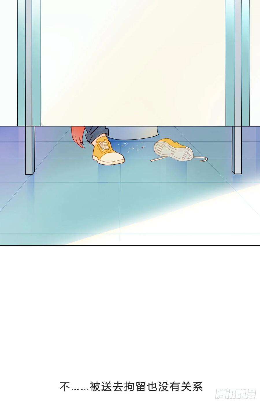 无法抑制的本能1话 初见就被咬了？！