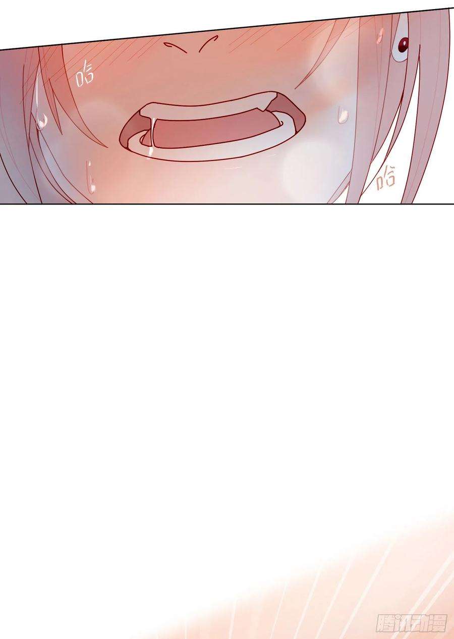 无法抑制的本能1话 初见就被咬了？！