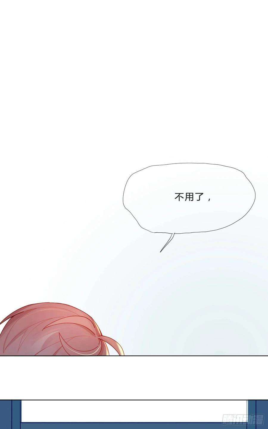 无法抑制的本能1话 初见就被咬了？！