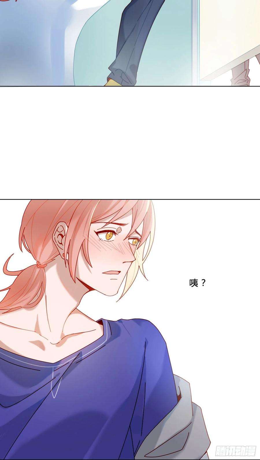 无法抑制的本能1话 初见就被咬了？！
