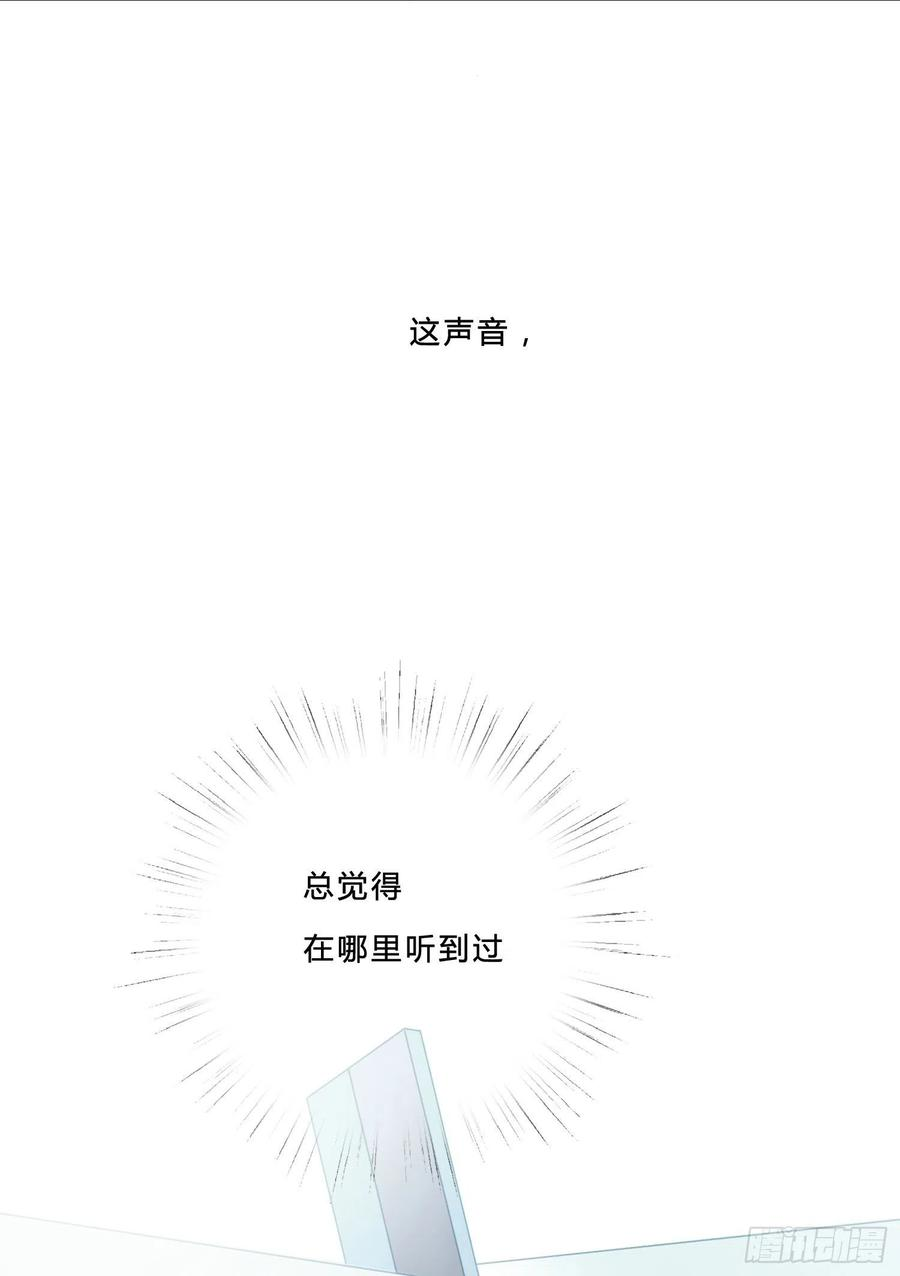无法抑制的本能1话 初见就被咬了？！