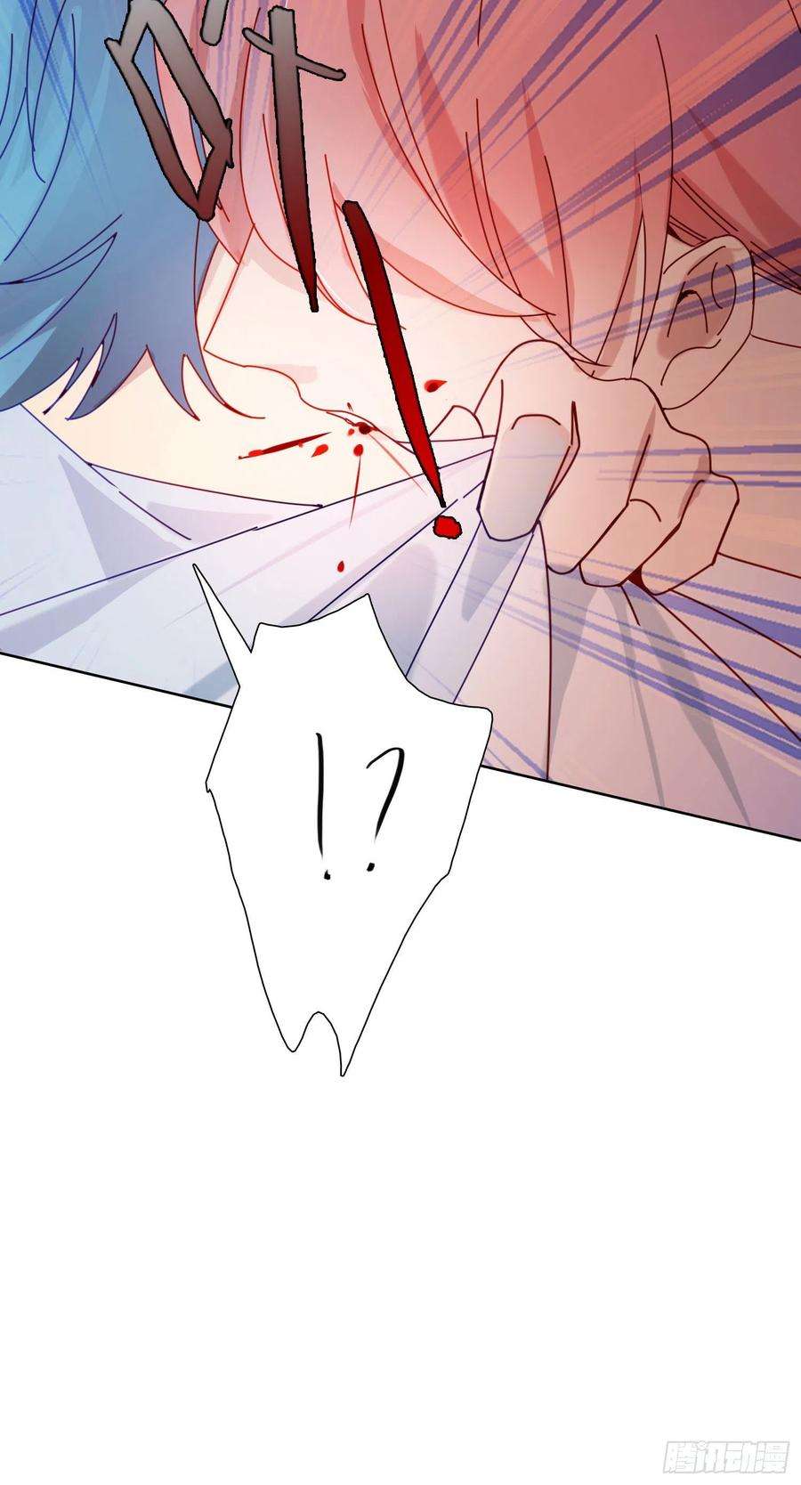 无法抑制的本能1话 初见就被咬了？！