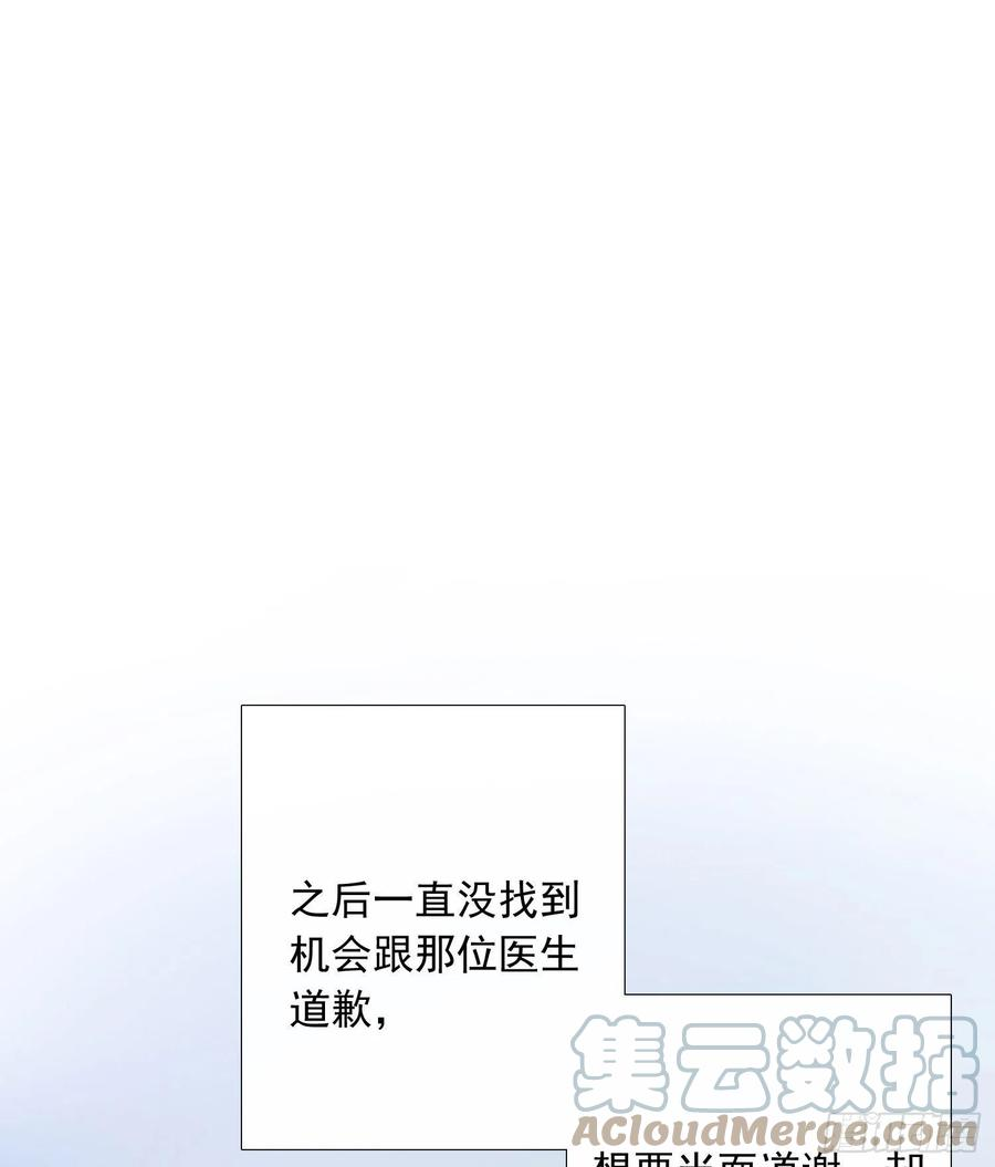无法抑制的本能2话 消失的男医生