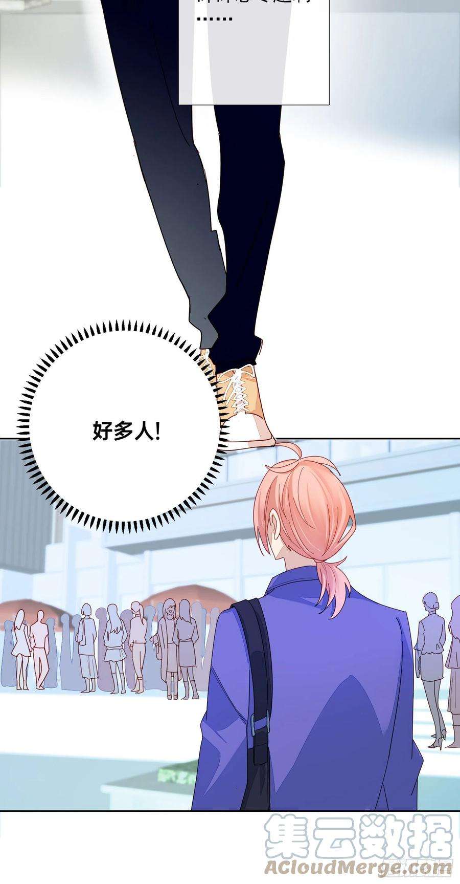 无法抑制的本能2话 消失的男医生