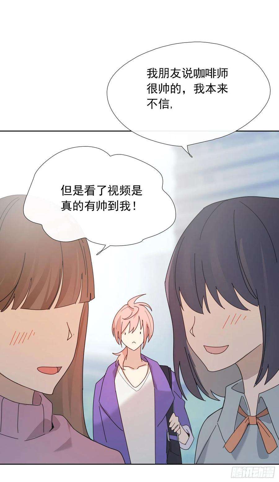 无法抑制的本能2话 消失的男医生