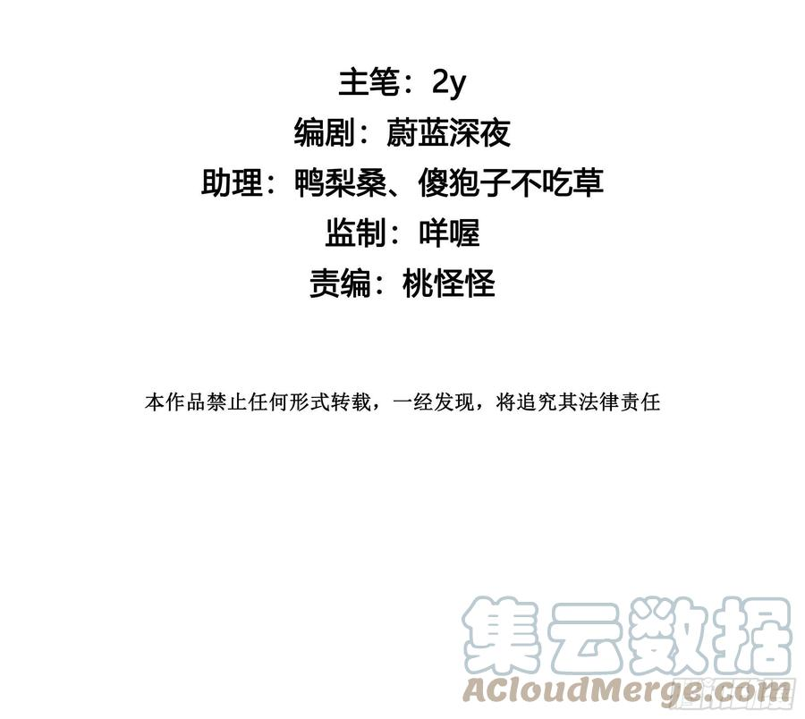 无法抑制的本能2话 消失的男医生