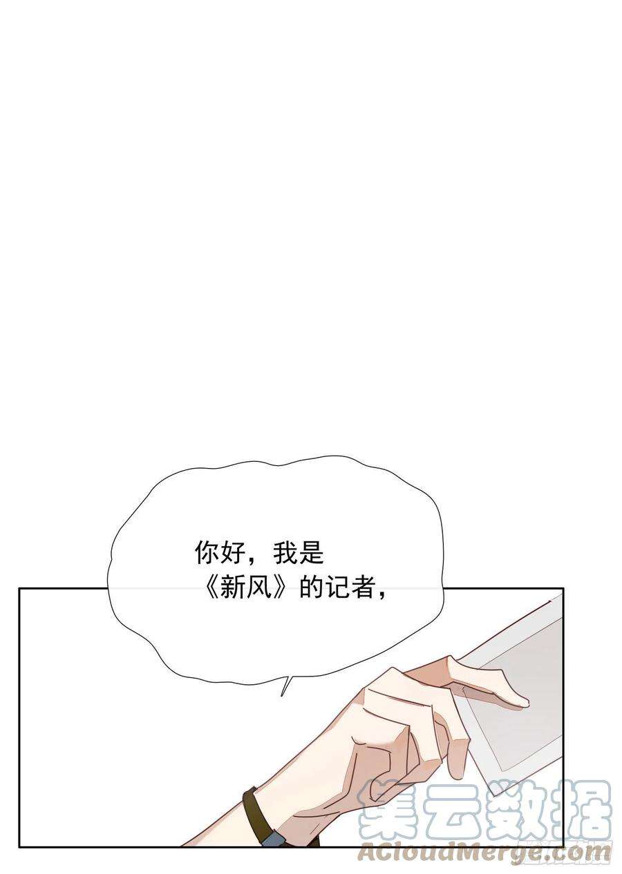 无法抑制的本能2话 消失的男医生