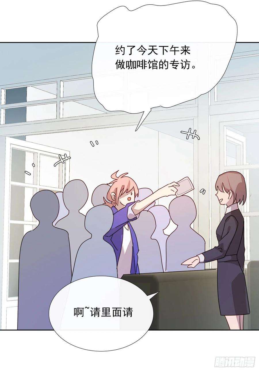 无法抑制的本能2话 消失的男医生