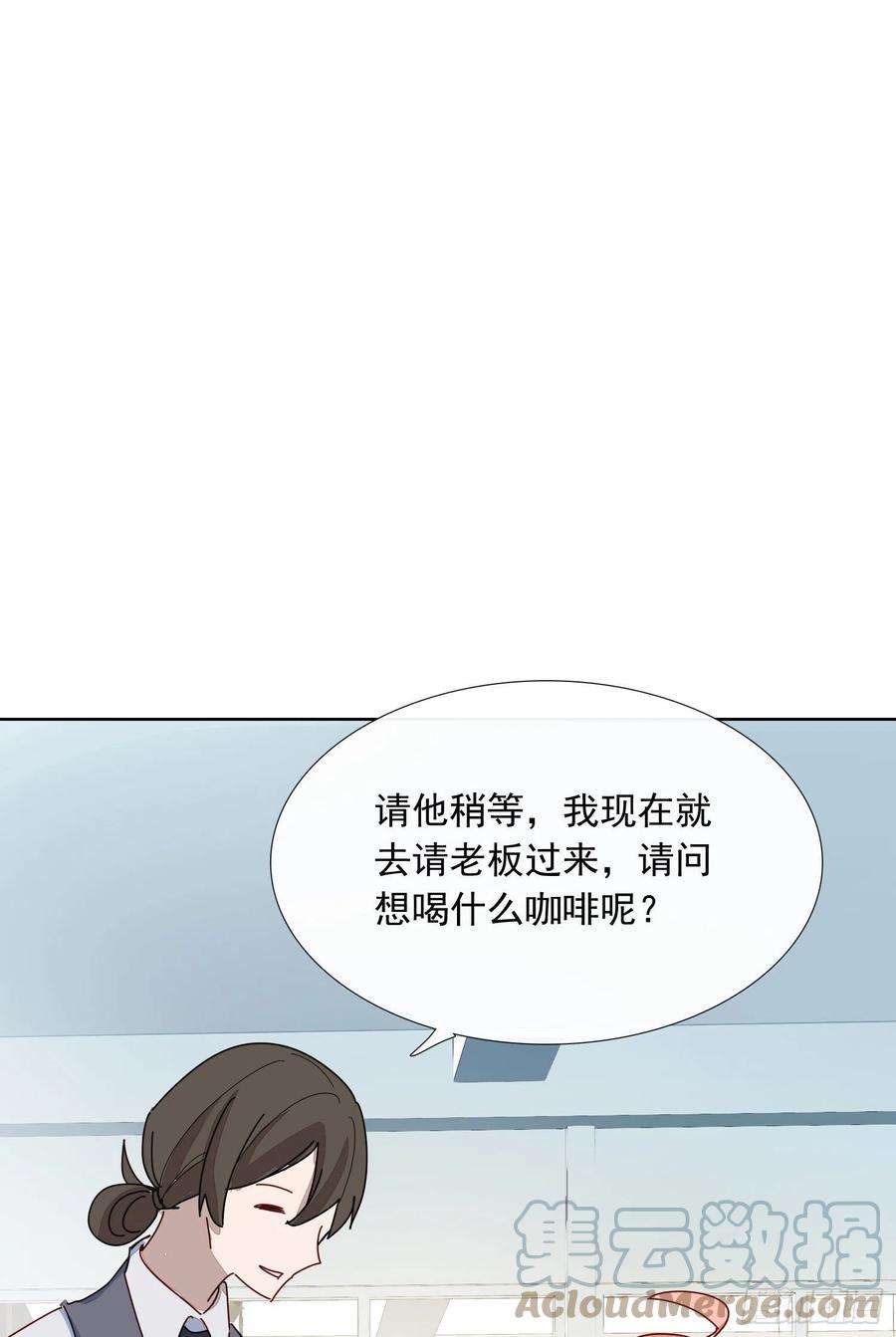 无法抑制的本能2话 消失的男医生