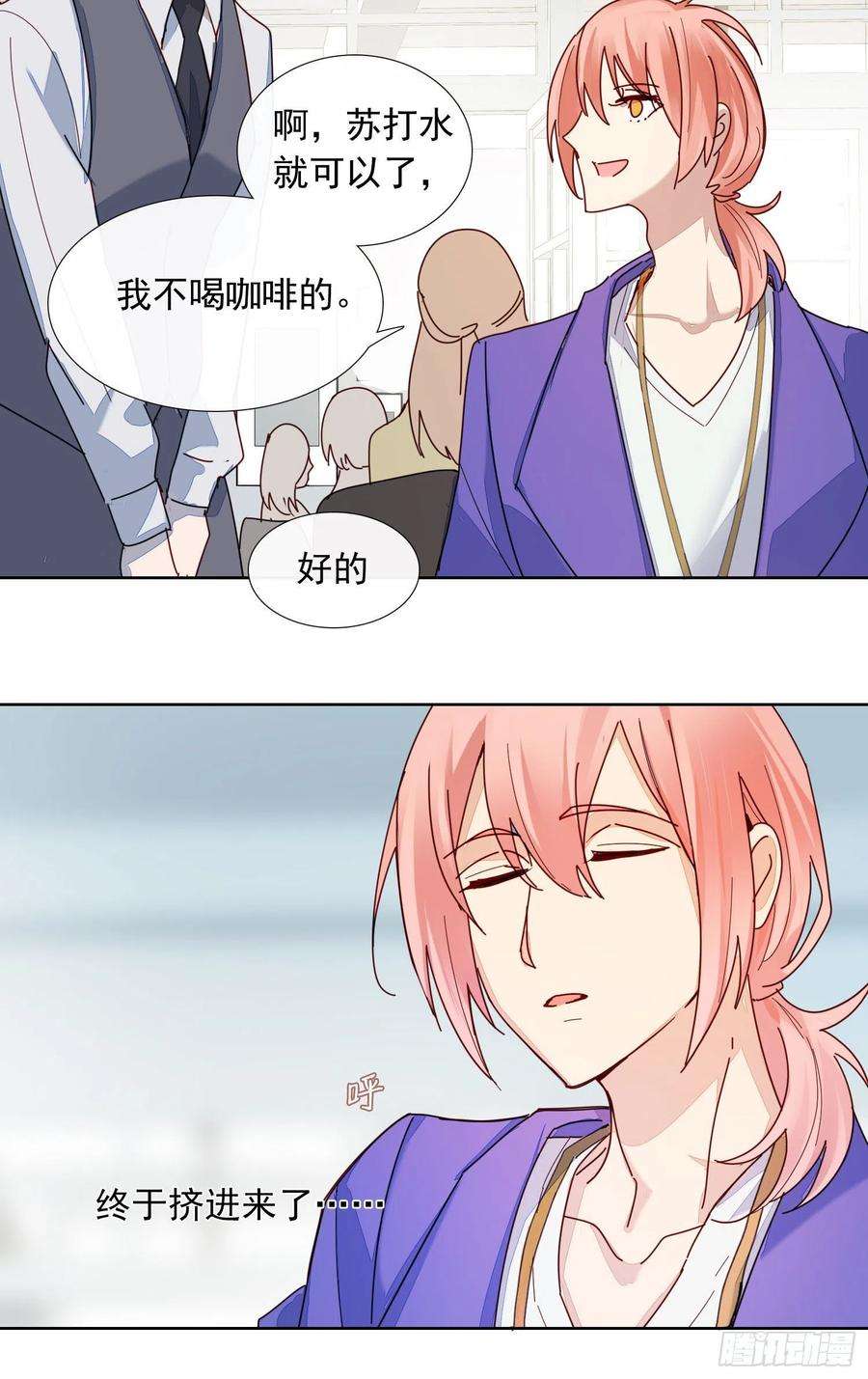 无法抑制的本能2话 消失的男医生