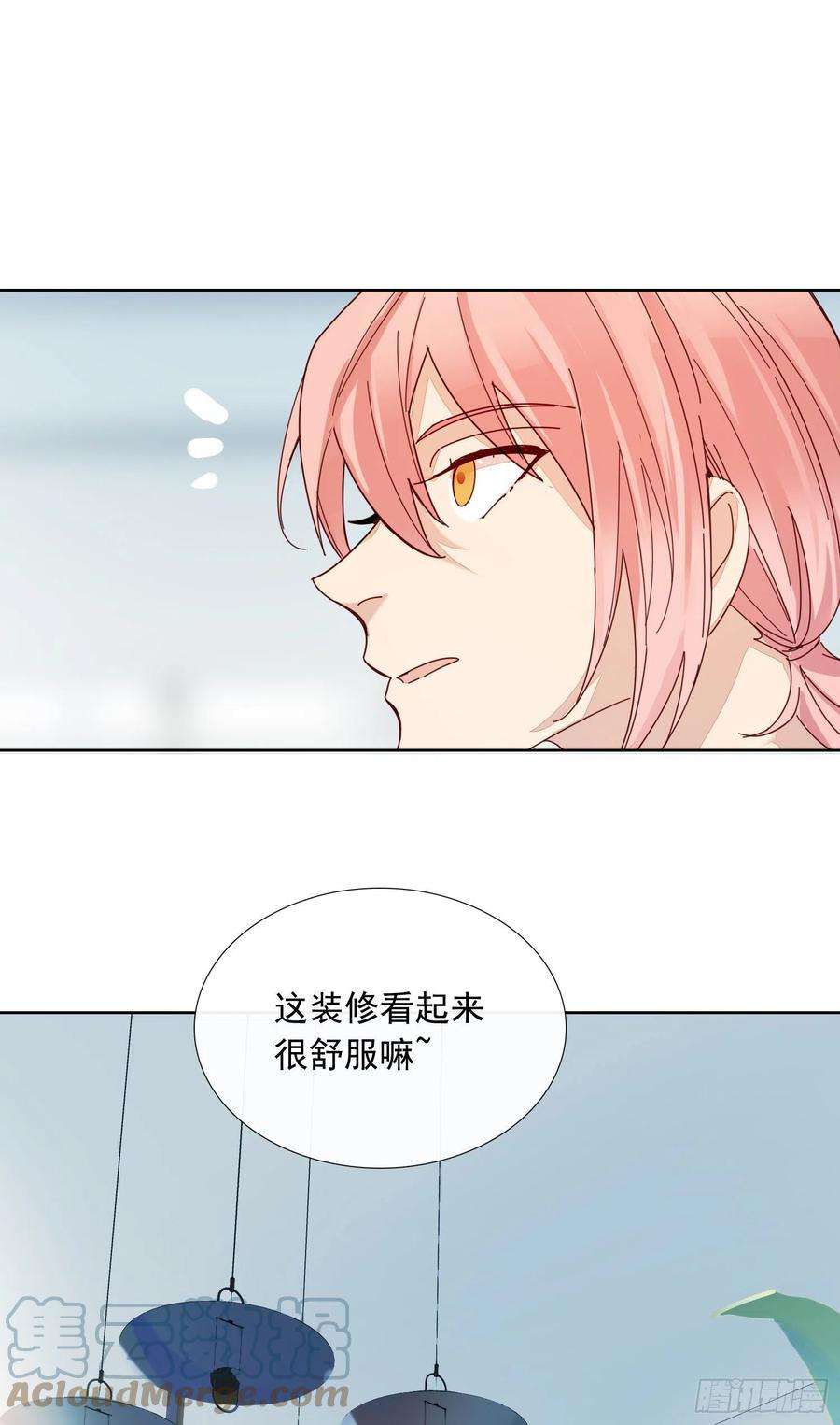无法抑制的本能2话 消失的男医生