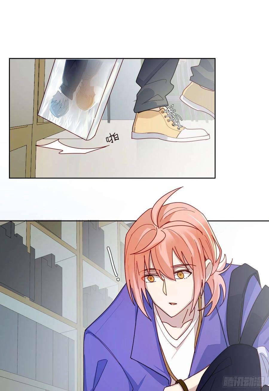 无法抑制的本能2话 消失的男医生