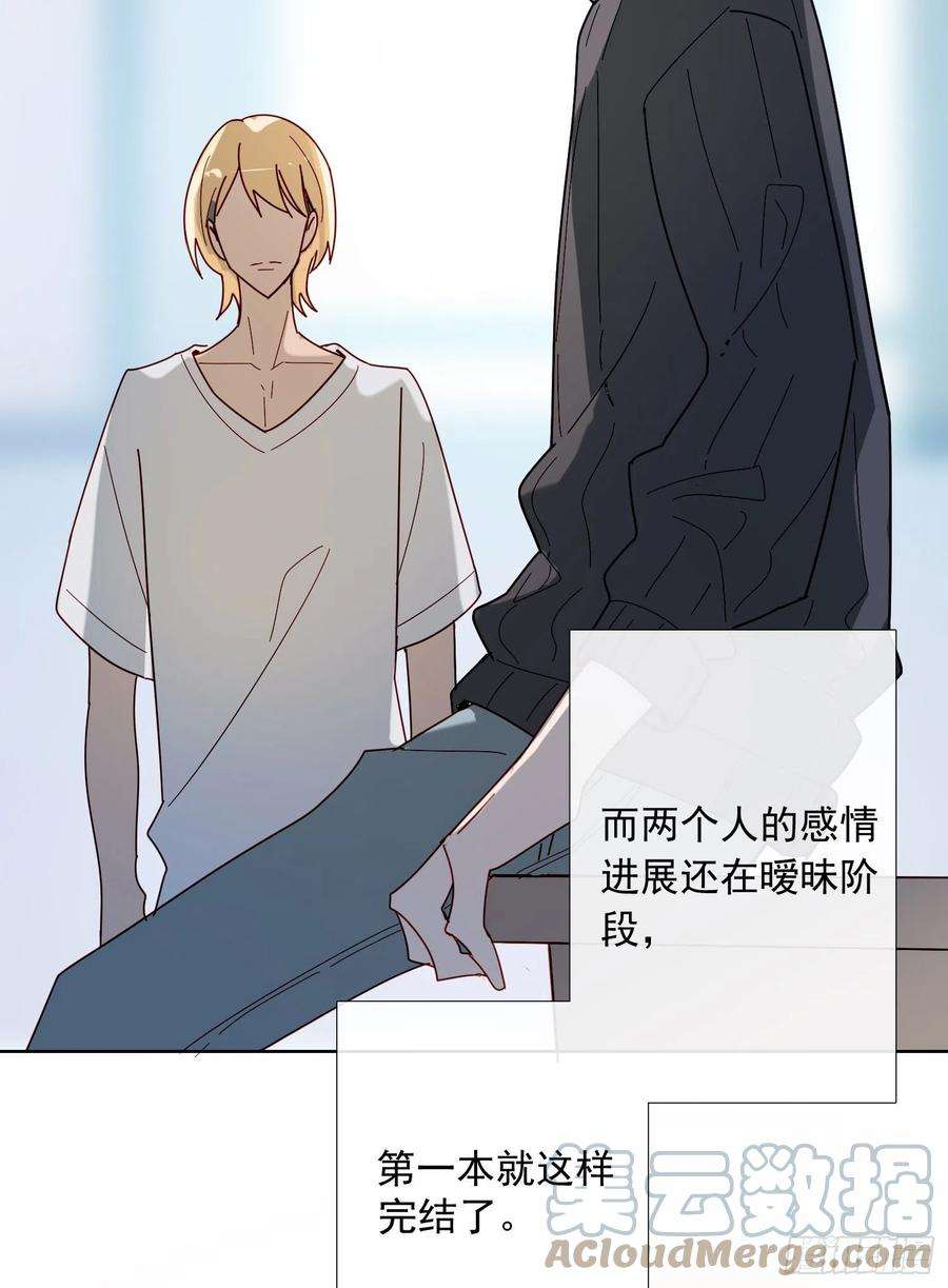 无法抑制的本能2话 消失的男医生