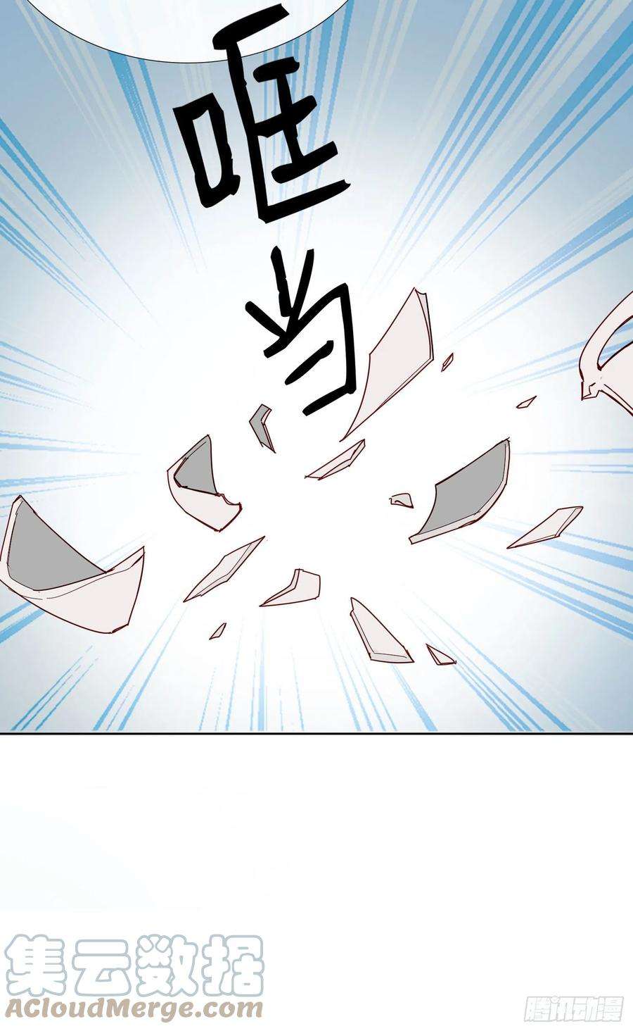 无法抑制的本能2话 消失的男医生