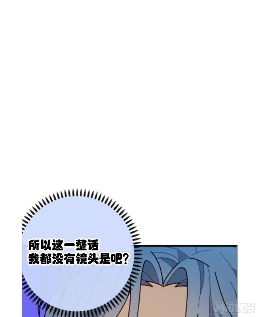 无法抑制的本能2话 消失的男医生