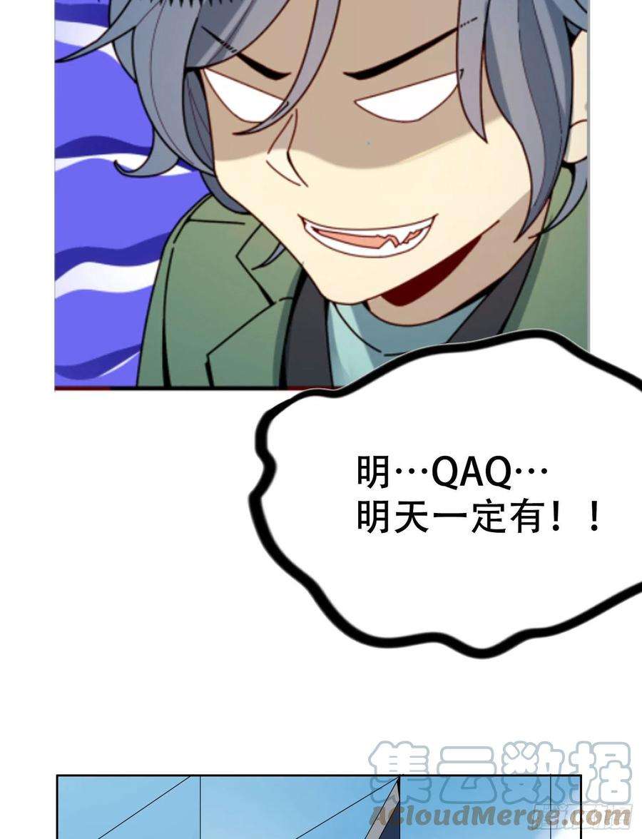 无法抑制的本能2话 消失的男医生