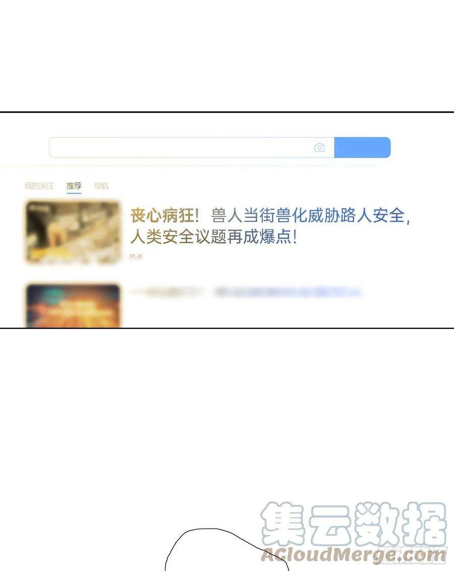无法抑制的本能2话 消失的男医生