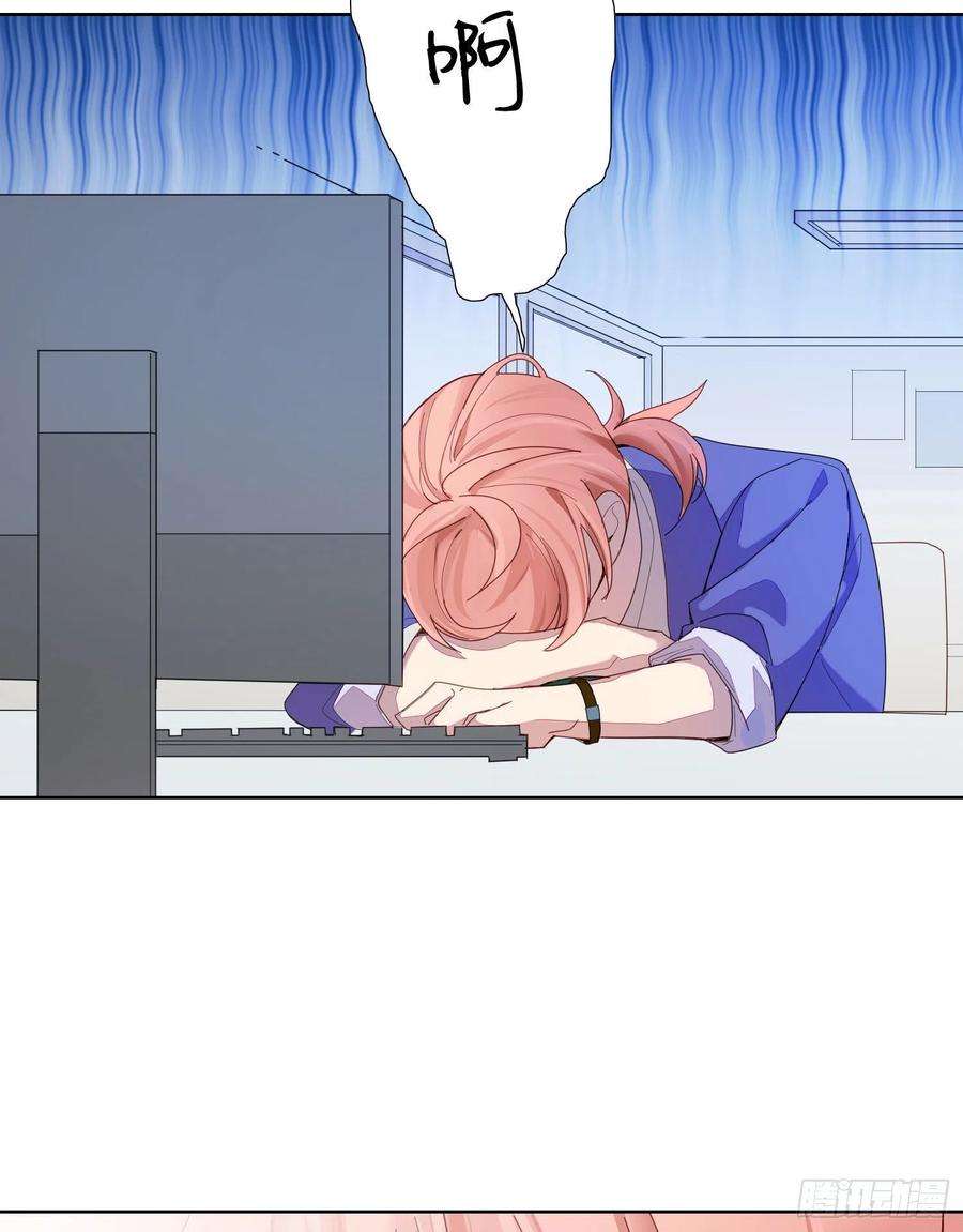 无法抑制的本能2话 消失的男医生