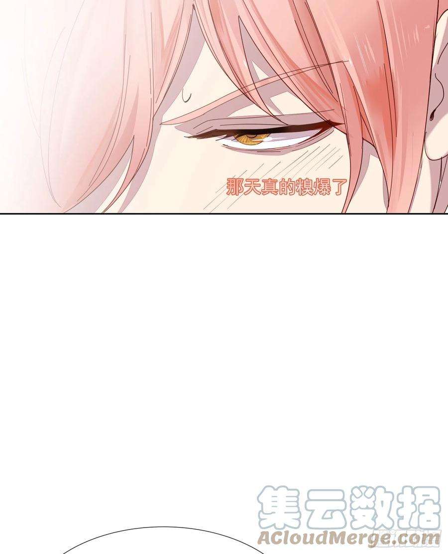 无法抑制的本能2话 消失的男医生