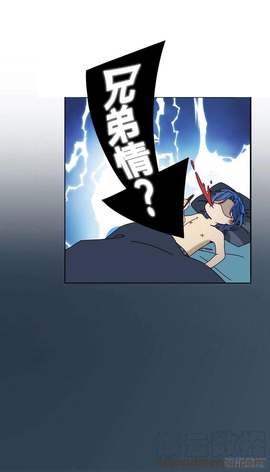 无法抑制的本能5话 没感情的低智商憨憨