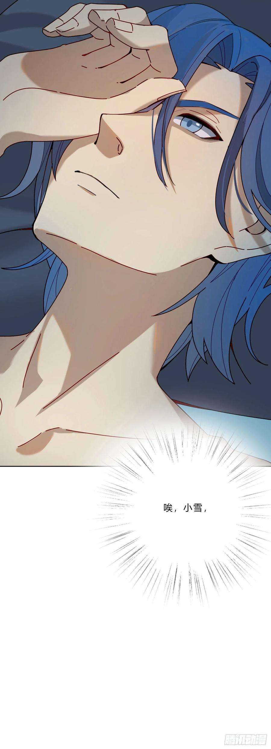 无法抑制的本能5话 没感情的低智商憨憨