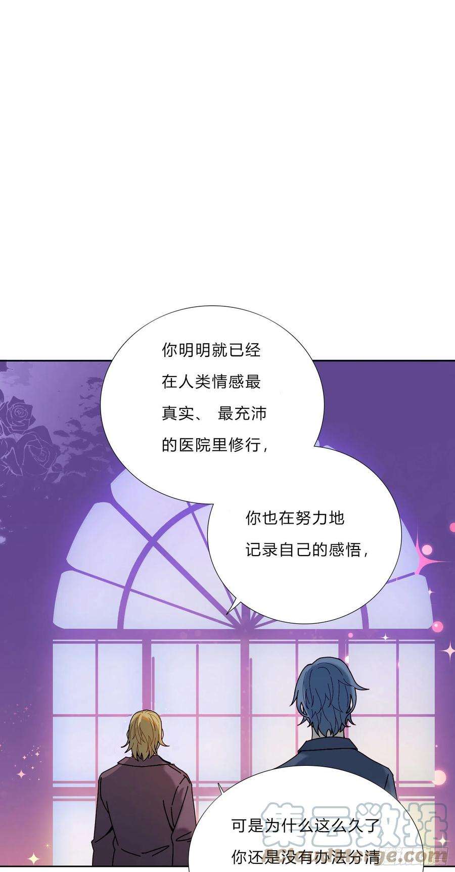 无法抑制的本能5话 没感情的低智商憨憨
