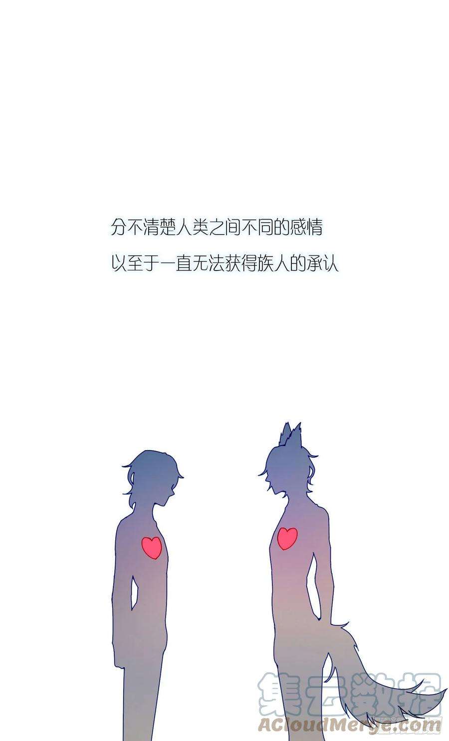 无法抑制的本能5话 没感情的低智商憨憨